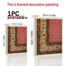 1PC Tranh in tiếng Ả Rập, Nghệ thuật treo tường Hồi giáo, Đồ trang trí Hồi giáo, Đồ trang trí tiếng Ả Rập, Nghệ thuật, Đồ trang trí, Quà tặng Ả Rập - Đồ trang trí nhà cửa - Nhiều màu - Xem 3