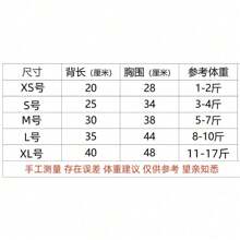 Sudadera con capucha de forro polar con letra bordada, ropa de otoño/invierno para perros pequeños como el caniche, el Teddy, el Bichón Frisé y gatos - Azul Marino - Ver 6