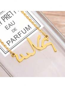 قلادة معلقة اسم عربي مخصص من الفولاذ المقاوم للصدأ ، مجوهرات إسلامية مخصصة كهدية للفتيات في عيد الميلاد ، متعددة الوظائف ، زخرفية ، حرفية ، منقوشة ، منظمة ، ملونة ، جميلة ، كاواي ، جذابة ، كاجوال ، مخصصة ، فريدة من نوعها ، هدايا للأطفال ، هدايا مثالية له وهي