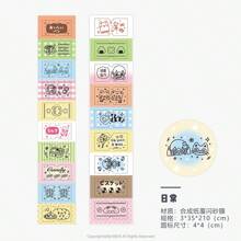 Cute Cartoon Doodle Decorative Sticker Rolls, High-Quality Scrapbooking Supplies,School Supplies,Back To School