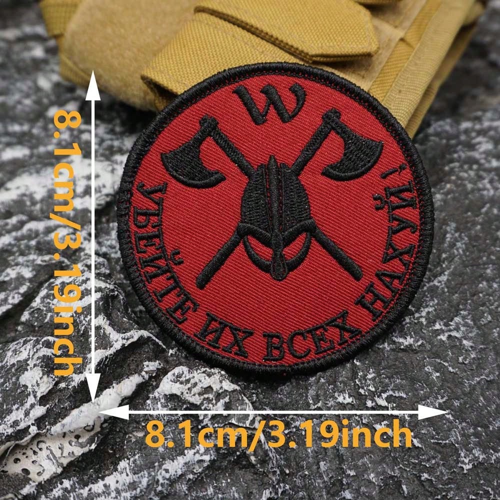 Toppa Bandiera Mozambico Akachafactory: Patch Ricamata 5x8 Cm Con Bordo Nero, Applique Stoffa
