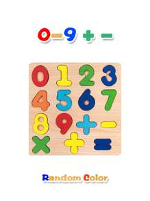 六合一木制拼图，适合幼儿，包含字母、数字和形状，3岁以上儿童益智拼图玩具 - 彩色 - 查看 17