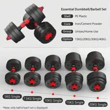 MIKOMIKA 2 In 1 Adjustable Dumbbell Set With Barbells, Multifunction 10KG-15KG-20KG-30KG. Freely Combinable Barbell Weight Set With Connecting Bars, 10/15KG/20KG/30KG... Adjustable, Short And Long Dumbbells, Star Locks And Connecting Tube, Weightlifting Kit For Home Gym, Fitness Weights For Men/Women. - MANCUERNA-ROJO-2EN1-10KG - 查看 5
