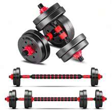 MIKOMIKA 2 In 1 Adjustable Dumbbell Set With Barbells, Multifunction 10KG-15KG-20KG-30KG. Freely Combinable Barbell Weight Set With Connecting Bars, 10/15KG/20KG/30KG... Adjustable, Short And Long Dumbbells, Star Locks And Connecting Tube, Weightlifting Kit For Home Gym, Fitness Weights For Men/Women. - MANCUERNA-ROJO-2EN1-10KG - 查看 7