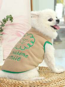 1件冬季保暖宠物泰迪熊，适合贵宾犬、比熊犬等小型犬，幼犬背心