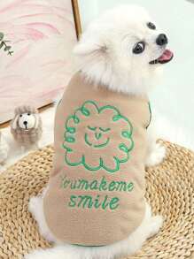1件冬季保暖宠物泰迪熊，适合贵宾犬、比熊犬等小型犬，幼犬背心