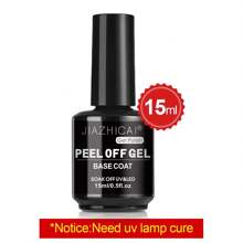 8.5ml/10ml/15ml Clear Base Coat & Top Coat Peel Off Gel Rubber Base Coat Set, UV Light Curing Is Required, And The Long-Lasting Gel Nail Set , Used For DIY Home Salon Manicure Or Gifts For Women Nail Polish. - 無色 - 查看 24