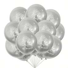 15个/套 开斋节快乐气球 斋月装饰 2026 穆斯林朝觐装饰 斋月吉祥节横幅 星月铝箔气球 - 彩色 - 查看 12