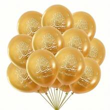 15个/套 开斋节快乐气球 斋月装饰 2026 穆斯林朝觐装饰 斋月吉祥节横幅 星月铝箔气球 - 彩色 - 查看 13