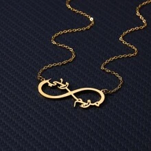 定制双心双名无限项链 男女款不锈钢定制项链吊坠个性颈链珠宝生日礼物