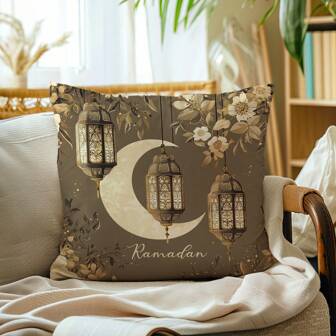 1 件斋月复古花卉月亮灯笼装饰枕套，印花单面珊瑚绒，45 * 45 厘米/18 * 18 英寸靠垫套，适合现代客厅沙发装饰，礼物