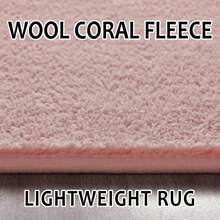 Modern Shag Area Rug For Bedroom Living Room, Washable Rugs Indoor Floor Carpet Rugs, Plush Memory Foam Bedside Rugs Low Pile Rug Decor - 粉色 - 查看 4