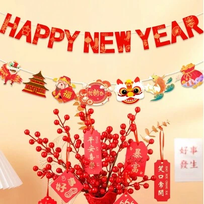 新年快乐横幅，2026年中国新年派对用品，新年除夕派对照片背景装饰挂件