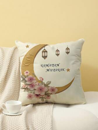 1 件斋月月亮主题单面印花靠垫套，家居装饰枕套（无填充物），斋月节日礼物送给朋友