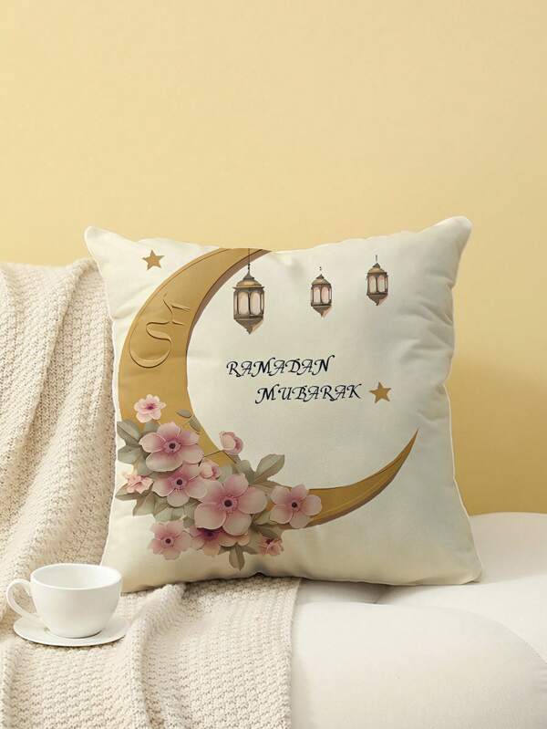 1 Federa stampata monocromatica a tema luna di Ramadan, per cuscino decorativo per la casa, senza imbottitura, idea regalo di Ramadan per gli amici