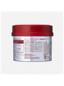(Pack Of 2) Original Japan Fino Hair Mask Repair Perm Damage Advanced Deep Penetrating Essence Nourishing Conditioner For Women To Improve Frizz - 紅色 - 查看 2
