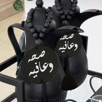 قطعة واحدة من حبل من الخرز الخشبي مطبوع عليه حرف عربي باللون الأسود ، مع حبل مزين بشراريب ، ديكور منزلي ، لتعليق على طاولة الطعام ،حامل إبريق الشاي ، مقبض الباب ، المقاهي ، غرف الشاي ، الخرز الخشبي ، قلادة ، زخرفة الفازات ، صناعة يدوية