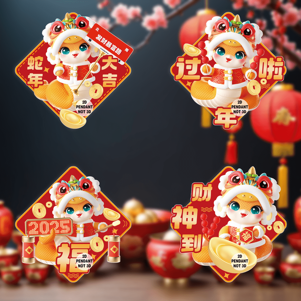 4pcs 2D Acrylic Hanging Ornaments, Chinese New Year 2025 Snake Year Decorations, Home Interior And Car Accessories Hanging Decor, Holiday Ornament For Bags And Phones, Chinese Spring Festival Snake Year Decoration