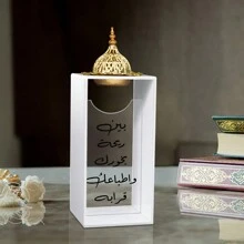 Una collezione di bruciatori di incenso in acrilico con benedizioni in arabo, progettati in uno stile adatto alla decorazione domestica. Questi bruciatori includono un separatore di aromi ed sono realizzati in stile bohémien, rendendoli adatti come portaincensi decorativi islamici per migliorare l'atmosfera di case e stanze. Decorazioni per festival, regali di Ramadan, compleanni, lauree