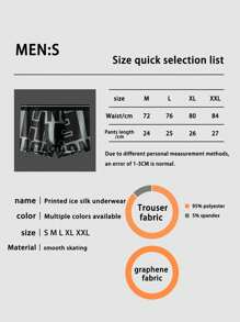 4 件装男士时尚冰丝印花平角内裤，轻盈透气夏季内裤 - 彩色 - 查看 8