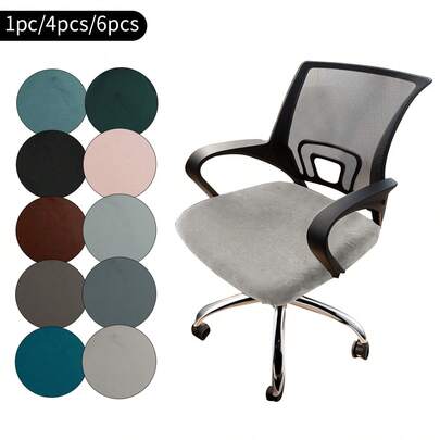 1 件/4 件/6 件浅灰色仿皮草凳子/长凳套，高弹力纯色椅座垫套，适用于书房、卧室、餐厅，深灰色、黑色、香槟色、浅粉色，秋季装饰，房间装饰，返校季，学校用品