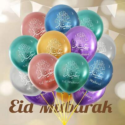 15 قطعة من بالونات العيد المبارك المعدنية متعددة الألوان للزينة في شهر رمضان والمناسبات الإسلامية، تستخدم لديكور عيد الفطر وعيد الأضحى وأعياد المسلمين