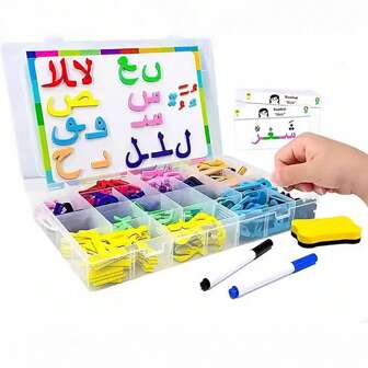 190pcs Magnetic Arabic Alphabet Stickers, Educational Toys For Children To Learn Spelling, Includes Magnetic Board And Storage Box (Random Colors)
