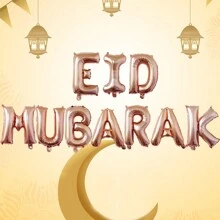 10 件/套 16 英寸开斋节字母气球斋月气球横幅开斋节装饰开斋节宰牲节派对用品 - 彩色 - 查看 12