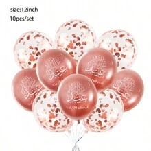 10个斋月乳胶气球，开斋节派对装饰，金属气球