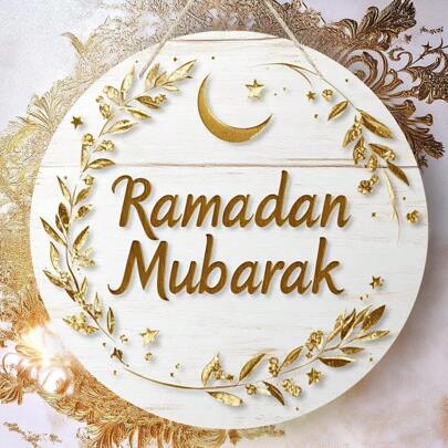 Glad festival 2025 - Elegant vit & guldfärgad halvmåneformad träplakett | Mångsidig väggkonst för hem, fest, utomhusdekor | Perfekt present till islamiska firanden