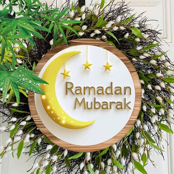 لوحة إكليل خشبية بالخط العربي بمناسبة شهر رمضان المبارك 8 بوصة * 8 بوصة - ديكور إسلامي عتيق، مناسبة للباب الأمامي والمنزل والحديقة والشرفة | هدية ربيعية/صيفية مثالية ديكورات المنزل، ديكورات الغرفة، ديكورات الحائط