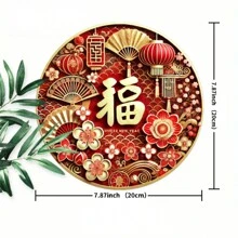 1pc Vintage Stijl Chinees Nieuwjaar Decoratiebord, IJzeren Ronde 2D Metalen Plaquette, 2025 Gelukkig Nieuwjaar Thema, Muurhangend, Elektriciteitsvrij, Geschikt Voor Entree, Muur, Huis, Kamer, Boerderij, Straat, Winkel, Garage, Bar, Tuin, Café Decor, Random Hole Stijl