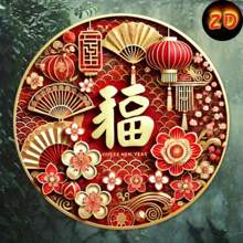 1pc Vintage Stijl Chinees Nieuwjaar Decoratiebord, IJzeren Ronde 2D Metalen Plaquette, 2025 Gelukkig Nieuwjaar Thema, Muurhangend, Elektriciteitsvrij, Geschikt Voor Entree, Muur, Huis, Kamer, Boerderij, Straat, Winkel, Garage, Bar, Tuin, Café Decor, Random Hole Stijl