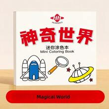 1 szt./6 szt. Mini kolorowanka do rysowania, kolorowanka do zabawy z graffiti, prosta kreskówkowa książka do rysowania linii, materiały edukacyjne dla przedszkolaków, 6 głównych motywów z 300 wzorami, bogata zawartość, odpowiednia do długopisów akwarelowych/markerów/ołówków/kredek itp., idealne prezenty do rysowania, powrót do szkoły