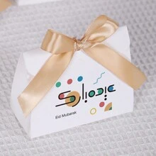 10个装开斋节白色礼品纸盒，适用于糖果、巧克力、饼干、零食、家居派对装饰