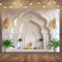 1pc Eid Mubarak Polyester Backdrop, Muslim Cultural Festival Flag, Multi-Use Photo Backdrop, No Electricity Required, Suitable For Ramadan Celebration, Party Decor, Home And Studio, Age 14+ Years