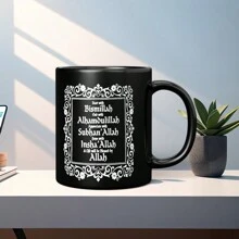 1 tazza da caffè in ceramica da 330 ml con manico, tazza con disegno sublimato unico, tazza nera solida, regalo originale, adatta per bevande calde o fredde come caffè freddo, whisky, succo. Ottima per Ognissanti, Natale, matrimonio, compleanno, San Valentino. - nero - Visualizzare 13