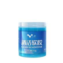 Car Cleaning Dust Remove Gel Car Interior Detailing Clean Magic Mud Universal Household Keyboard Cleaning Tool Car Accessories