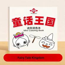 1 szt./6 szt. Mini kolorowanka do rysowania, kolorowanka do zabawy z graffiti, prosta kreskówkowa książka do rysowania linii, materiały edukacyjne dla przedszkolaków, 6 głównych motywów z 300 wzorami, bogata zawartość, odpowiednia do długopisów akwarelowych/markerów/ołówków/kredek itp., idealne prezenty do rysowania, powrót do szkoły