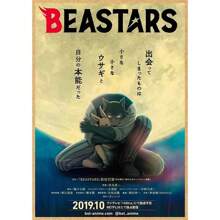 1张无框BEASTARS家居装饰海报，动漫主题房间墙面艺术，复古印刷艺术，酒吧咖啡厅贴纸，风格独特，带框墙面装饰 - 彩色 - 查看 44