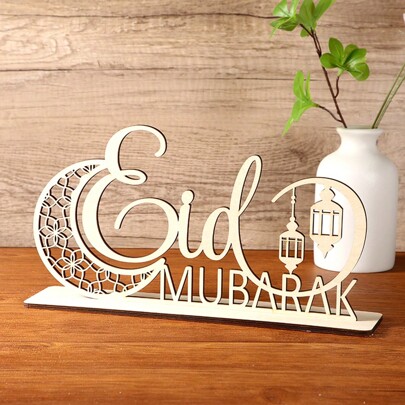 Eid Mubarak Freestanding Table Sign,Eid Mubarak Centerpiece, Eid Mubarak Fireplace Decor,Eid Mubarak Mantel Sign,Ramadan Mubarak Tabletop Decor,Happy Eid Al- Adha Mubarak