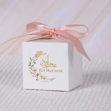10 件开斋节礼盒彩色礼盒糖果盒斋月装饰礼品包装穆斯林伊斯兰派对礼品 - 波浪蓋禮盒 - 查看 7