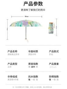 Ô che nắng gấp 50%, chống nắng và chống tia UV, ô dù nhỏ gọn và siêu nhẹ, ô dù bỏ túi di động - Màu xanh nhạt - Xem 7