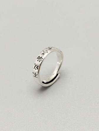 Fashionable and Popular Men Chinese Character Graphic Ring Alloy for Jewelry Gift and for a Stylish Look
