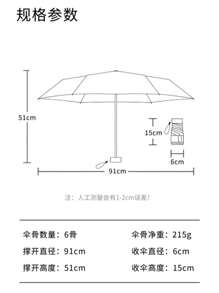 新款 春日限定高級感折疊卡片傘太陽傘女防曬防紫外線晴雨兩用 - 粉色 - 查看 7