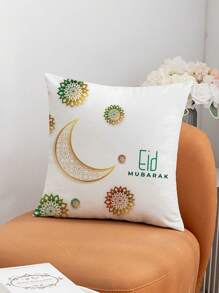 4 fundas de cojín para Eid Mubarak, decoraciones del hogar de Ramadán, funda de cojín Eid Kareem, decoración de fiesta islámica de Ramadán, regalos de Eid Mubarak, decoraciones de Eid Al-Adha (45 x 45 cm, sin relleno de cojín)