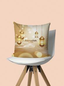 4 fundas de cojín para Eid Mubarak, decoraciones del hogar de Ramadán, funda de cojín Eid Kareem, decoración de fiesta islámica de Ramadán, regalos de Eid Mubarak, decoraciones de Eid Al-Adha (45 x 45 cm, sin relleno de cojín)