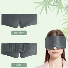 1 件深灰色 3D 缎面眼罩，睡眠眼罩，采用全封闭遮光设计，适合日常使用 - 深灰色 - 查看 1