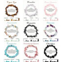 1 件时尚能量半宝石手链天然石石英 8 毫米弹性手链适合女士男士友谊珠宝礼物 - 彩色 - 查看 12