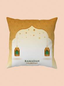 4 fundas de cojín para Eid Mubarak, decoraciones del hogar de Ramadán, funda de cojín Eid Kareem, decoración de fiesta islámica de Ramadán, regalos de Eid Mubarak, decoraciones de Eid Al-Adha (45 x 45 cm, sin relleno de cojín)